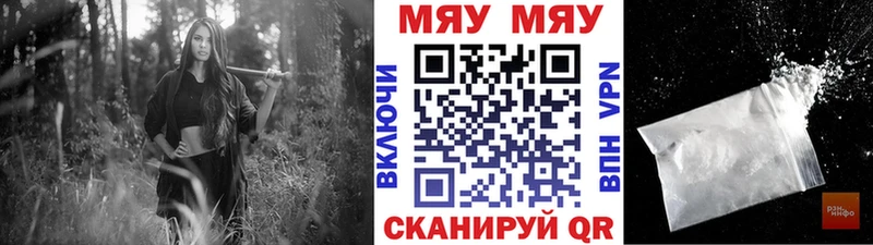  Кокаин Борисоглебск