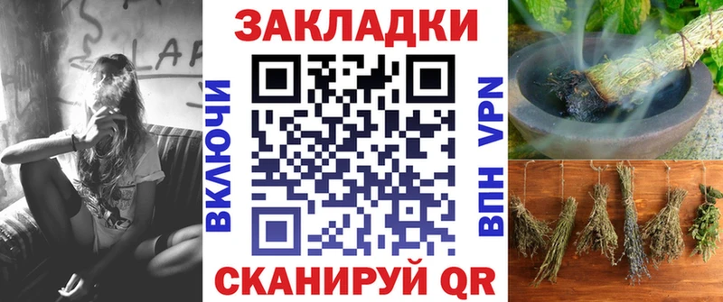Как найти закладки Борисоглебск гидра ссылки А ПВП ГАШИШ Марихуана
