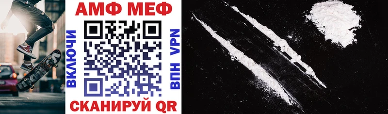 Amphetamine 97%  Борисоглебск 