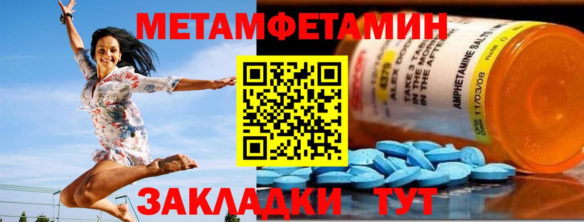 Amphetamine 97% Борисоглебск