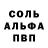 МЕТАДОН кристалл Ehhho BarS