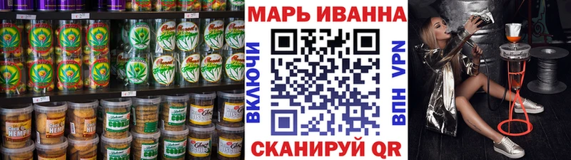 Еда ТГК конопля  omg как войти  Борисоглебск 