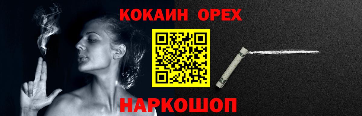 COCAIN Боливия Борисоглебск