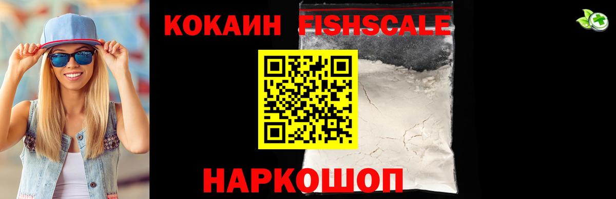 COCAIN Эквадор  Вход с VPN  COCAIN  Кокаин Перу  Борисоглебск 