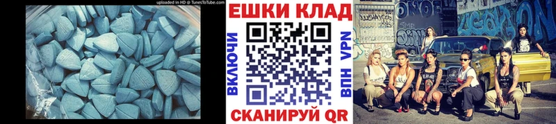 Экстази mix  Борисоглебск 