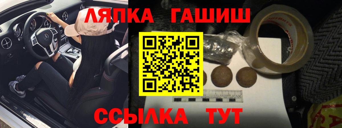 ГАШ hashish  ГАШ хэш  ГАШ  купить наркотик  Борисоглебск 