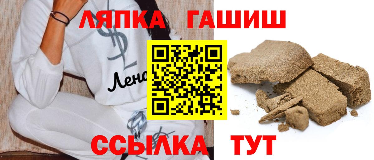 ГАШИШ 40% ТГК Борисоглебск