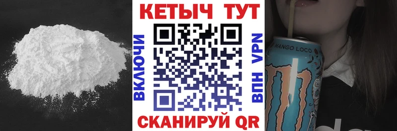 КЕТАМИН VHQ  где купить наркоту  Борисоглебск 