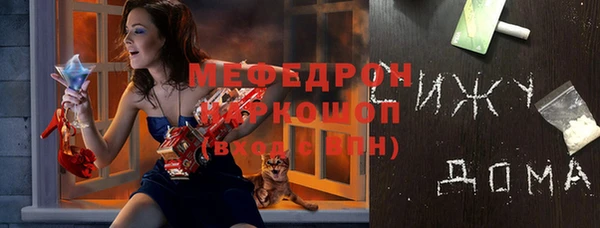 MESCALINE Новокубанск