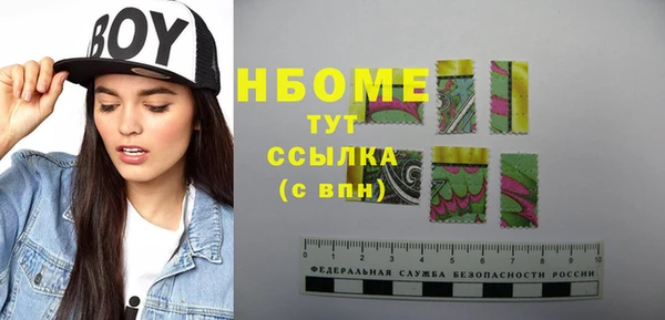 гашишное масло Новодвинск