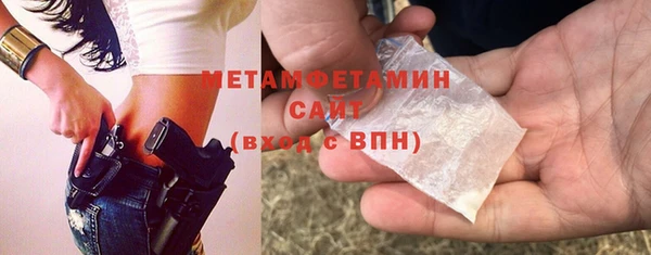 ALPHA PVP Няндома