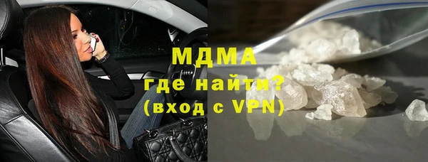 спайс Новозыбков