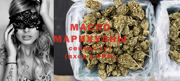 гашишное масло Новодвинск