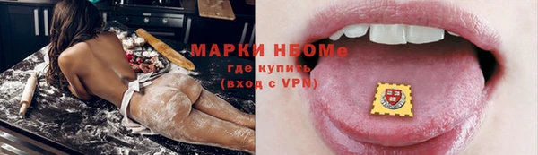 мяу мяу кристалл Нязепетровск