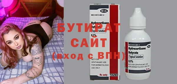 гашик Белая Холуница
