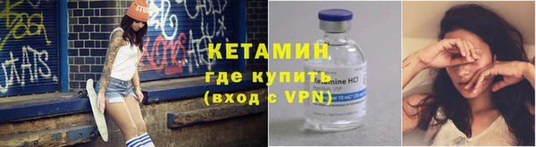 спайс Новозыбков