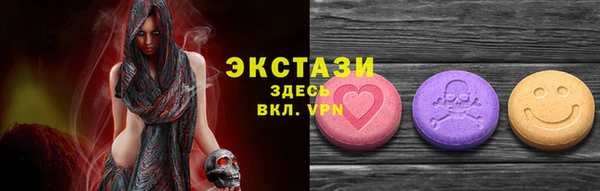 гашишное масло Новодвинск