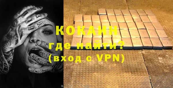 гашишное масло Новодвинск