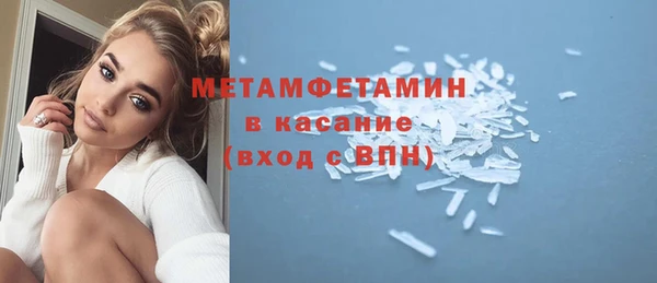 мяу мяу кристалл Нязепетровск