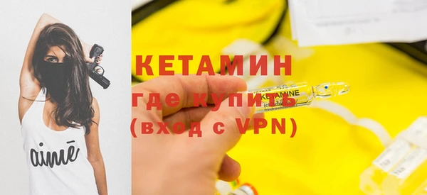 гашишное масло Новодвинск