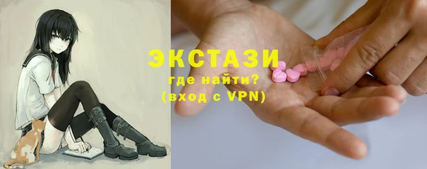 MESCALINE Новокубанск