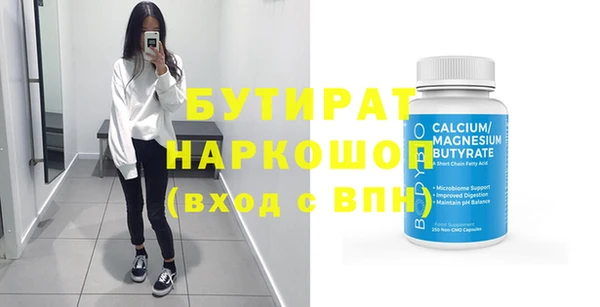 спайс Новозыбков