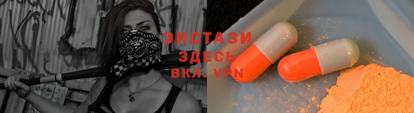 спайс Новозыбков