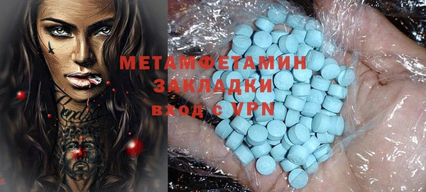 ALPHA PVP Няндома