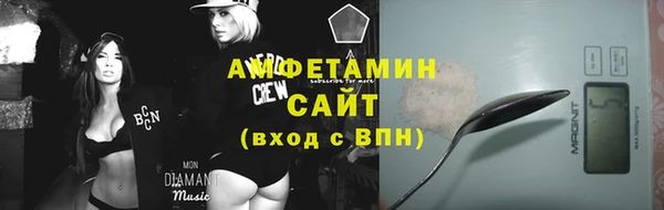 MESCALINE Новокубанск