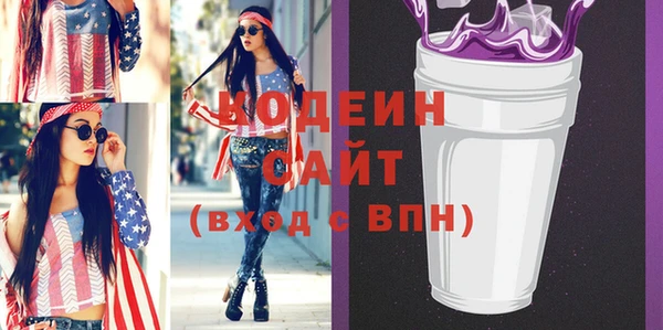 COCAINE Бикин