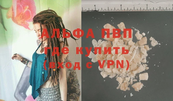 мяу мяу кристалл Нязепетровск