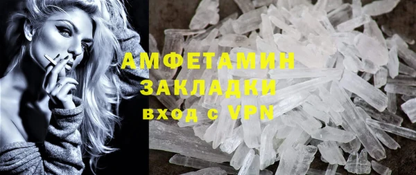 скорость mdpv Нягань