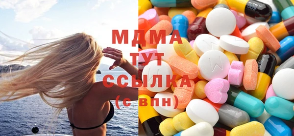 мяу мяу кристалл Нязепетровск