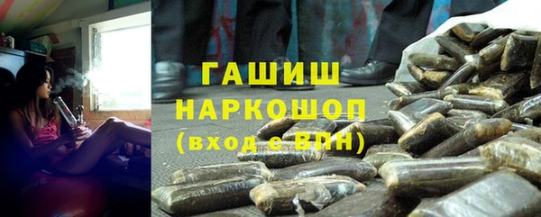 MESCALINE Новокубанск