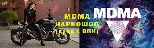 гашишное масло Новодвинск
