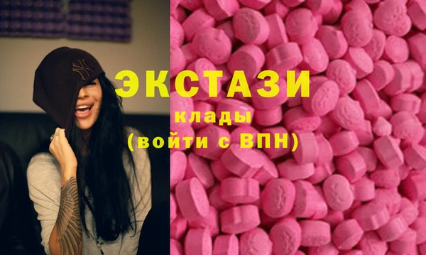 мяу мяу кристалл Нязепетровск