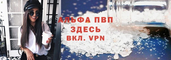 MESCALINE Новокубанск