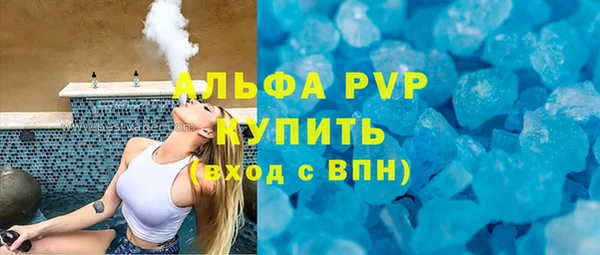 мяу мяу кристалл Нязепетровск
