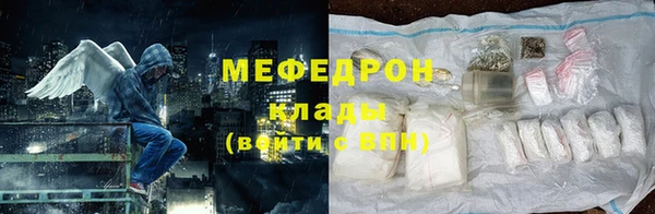 спайс Новозыбков