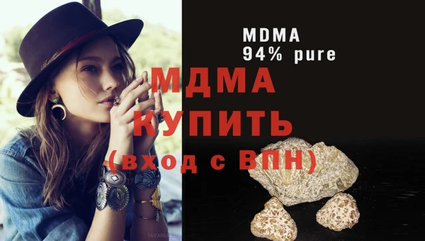 MESCALINE Новокубанск