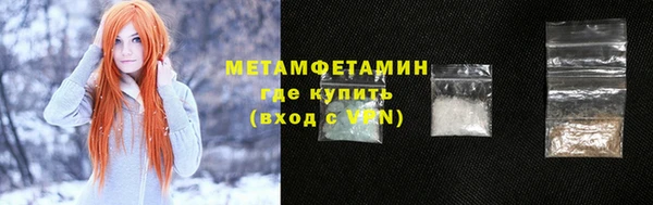 гашишное масло Новодвинск