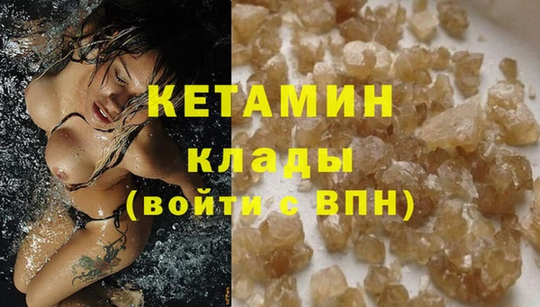 MESCALINE Новокубанск