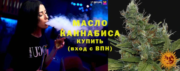 мяу мяу кристалл Нязепетровск