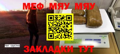 прущая мука Балаково