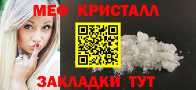 метадон Апрелевка