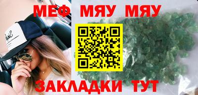 каннабис Апшеронск