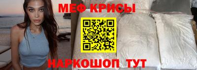 меф Балашиха