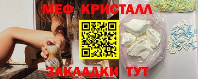 меф Балашиха