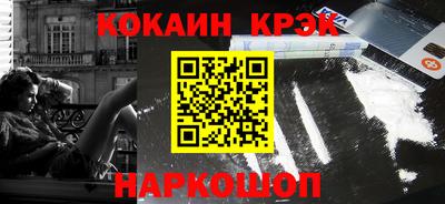 кокаин колумбия Балахна