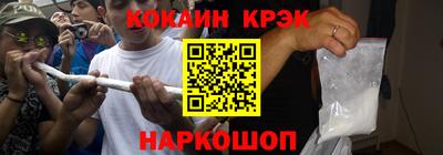 каннабис Апшеронск